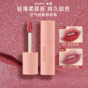 LAZY FUN | Son Tint Lì Nhũ Dưỡng Ẩm Màu Nude