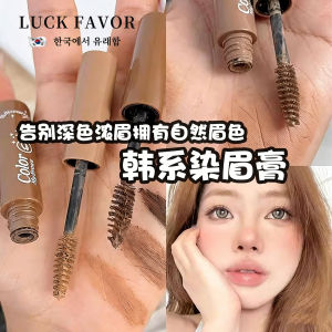 LuckFavor | Waterproof Long-lasting 2-in-1 Eyebrow Pencil