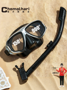 Chomolhari | UV Protection Anti-fog Dry Diving Mask & Snorkel Set
