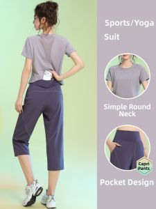 BAISILING | Loose Breathable Short-Sleeve and 7/8 Pants Sports Outfit
