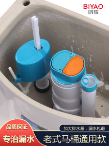 อุปกรณ์กระชับสูบถ่ายแบบเก่าสำหรับบ้าน ที่เปิดน้ำ ปุ่ม ปั๊มน้ำ จุดทิ้งน้ำ ลูกปัดลอย ประตูน้ำ บานประตูน้ำ บานประตูน้ำ