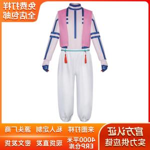 FFN Ghost Slayer Cosplay Costume Stage Performance Suit Halloween Uzumaki Naruto Battle Ghost Uniform Anime Themed Outfit