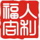Furenjili