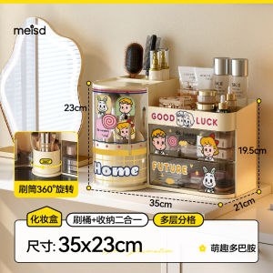 Hộp Đựng Mỹ Phẩm Xoay Dung Tích Lớn Chống Bụi MEISD SNH0725 Hộp Đựng Mỹ Phẩm Để Bàn Hộp Đựng Đồ Trang Điểm Bằng Nhựa PP