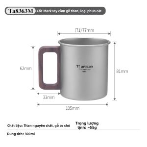 Tiartisan | Cốc Titan Nguyên Chất Tay Cầm Gỗ Chống Bỏng Cao Cấp