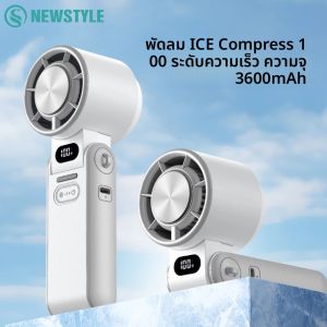 พัดลมมือถือแบบพกพาสำหรับภายนอกอาคาร แบตเตอรี่ 3600mAh ลมเย็นแรงสูง เงียบ ชาร์จผ่าน USB พร้อมสายคล้องคอ