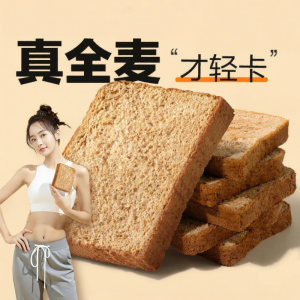 BESTORE | Chia Seed Low-Fat Whole Rye Toast Bread 1kg