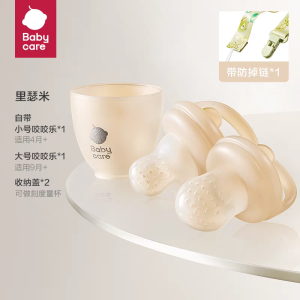 BabyCare Silicone Chew Chew Fun Fruit Feeder Teethers Baby Feeding Aid Fruit Eating Tool Soft Chewable Teethers for Infants