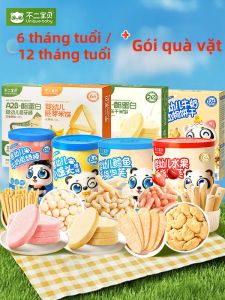 BUERBAOBAI | Hộp Quà Bánh Snack Cho Bé Bánh Quy Bánh Phồng Bánh Gạo Thanh Sữa