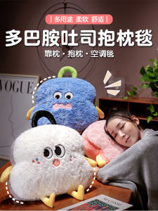 Dopamine Split-Use Sofa Car Office Nap Pillow Blanket Modern Minimalist Velvet Fabric Heart-Shaped Customizable Chinese Style