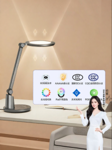 Bull | Eye Protection Reading Lamp for Students