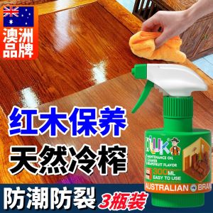 Australian Redwood Furniture Specialty Oil Walnut Wood Care Waxing Floor Polishing Essential Oil for Home Furniture Maintenance