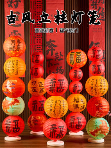 2026 Year of the Horse New Design Lantern Decorative Ornaments Living Room Entrance Decoration Moving New Home Atmosphere Arrangement