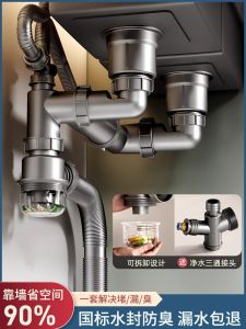 Kitchen Double Bowl Sink Drain Pipe Accessories Drain Trap Dishwashing Sink Pool Odor Proof Complete Set Sink Faucet Parts