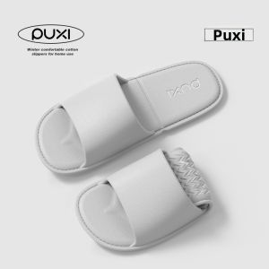 PUXI | Dép Di Động Chống Trượt Khử Mùi