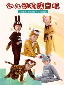 Trang Phục Biểu Diễn Động Vật Trẻ Em Trang Phục Sân Khấu Người Lớn Voi Mèo Lớn Mèo Nhỏ Hươu Biểu Diễn Trang Phục Biểu Diễn