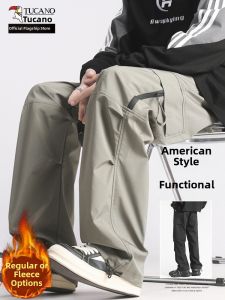 TUCANO | American Style Warm Lined Loose Straight Leg Pants