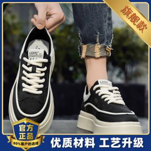 Mens Summer Thick Bottom Heightening Sport Soft Bottom Casual Shoes Fashionable Business Casual Board Shoes Comfortable Mesh Inner