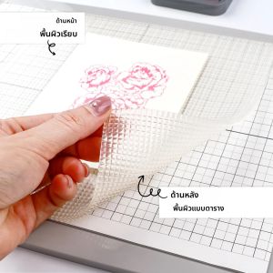 Low Tack Sticky Mat พร้อม Grid Clear Photopolymer Craft Low Tacky Mat สําหรับปั๊มลายฉลุหมึกผสมการออกแบบตําแหน่ง