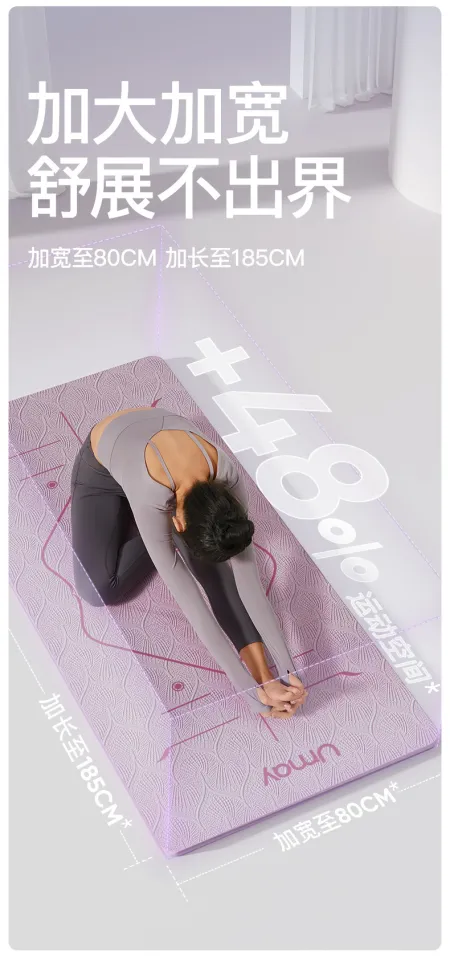 Umay Quality Yoga Mat Fitness Anti-Slip Mat Women's Sport Beginner