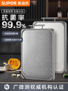 SUPOR จานหั่นไมโครเวฟแบบสองด้าน ด้านนอกเป็นโลหะผสม สแตนเลส ป้องกันแบคทีเรีย ป้องกันรา สำหรับใช้ในครัวเรือน จานหั่นผลไม้