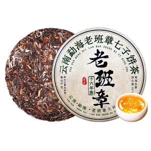 YUNHE TEA | Old Ban Zhang Pu-erh Raw Tea Ancient Tree