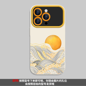 Sáng Tạo Ốp Điện Thoại Silicon Bảo Vệ Toàn Diện Cho Apple 15 Iphone 14 Pro Max Cửa Sổ Xem Lớn Bảo Vệ Chống Rơi