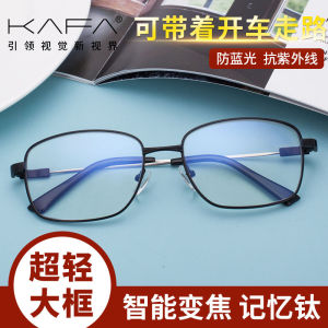 眼镜Reading glasses male distance and near dual-use intelligent老花镜男远近两用智能渐进多焦点自动变焦中老年老花眼镜女防蓝光yyxia345.my3.10.