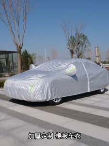 ☀️🛡️Ten times thicker Full Half Car Cover Sedan SUV MVP Universa Outdoor Car cooling bule silver Waterproof Sun Protection RainDust Resistant UV Aluminum Film 全車罩 半車罩 High quality Thickened