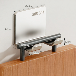 Drill-Free 304 Stainless Steel Cutting Board Storage Rack