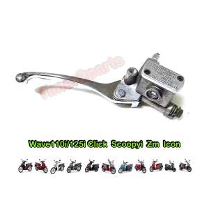 ปั๊มบน สีบรอนซ์ Wave110i 125i Click  Scoopyi  ปั๊มเบรคหน้าตัวบน อย่างดี