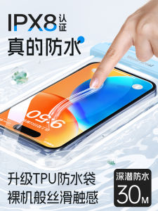 Mobile Phone Bag Waterproof Cover Touch Screen Protective Cover for Swimming Only Rainproof Apple Android Transparent Sealed Bathroom Bath
