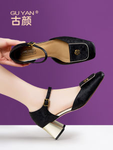 GUYAN | Retro New Chinese Style Leather Shoes For Cheongsam
