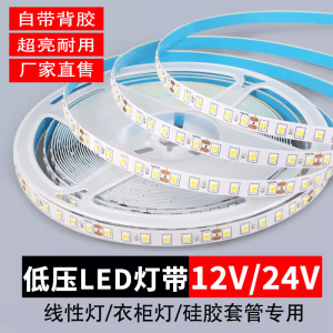 Đèn LED Dải Mềm 24V Áp Suất Thấp Tự Dính Hình Chữ Nhật Nguồn Ánh Sáng Môi Trường Màu Sắc Đơn Lõi Dải Đèn LED Ngoài Trời