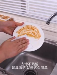 BY824 Tissue Basah Berkualitas Tinggi Pembersih Dapur / Kitchen Wipes 80Lembar