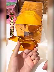 JIALUO | Half-made Foil Ingots Thickened Prefolded