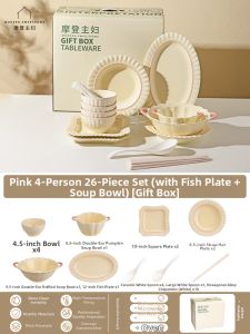 MODERN SWEETHOME | Underglaze Color Tableware Set For New Home & Wedding Gift