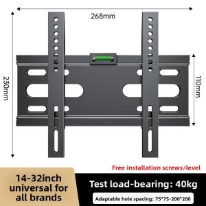 BESSGROUP | Universal TV Wall Mount
