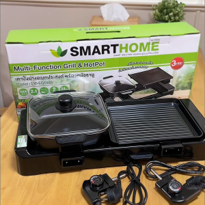 SMARTHOME สมาร์ทโฮม เตาปิ้งย่างอเนกประสงค์ พร้อมหม้อชาบู รุ่น SM-EG1506 สีดำ #129325
