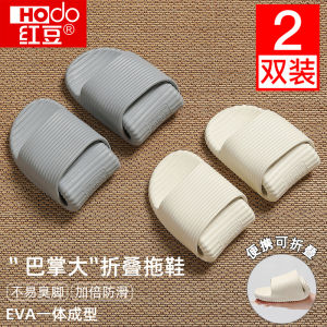 Dép Du Lịch Hodo Đỏ Mua 1 Tặng 1 Gió Gấp Gọn Đế EVA Chống Trượt Đồ Dùng Tắm Một Lần Dùng Cho Chuyến Công Tác