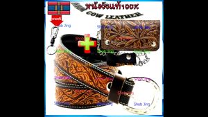 เข็มขัดหนังวัวแท้เย็บขอบ+กระเป๋าสตางค์หนังแถมพวงกุญแจ+โซ่กระเป๋า กระเป๋าสตางค์ผู้ชาย กระเป๋าเงินผู้ชายหนัง กระเป๋าผู้ชาย กระเป๋า