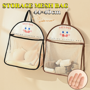 Suomi Hanging Net Organizer Storage Mesh Bag Hanging Storage Basket for Bathroom Bedroom