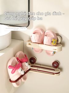 Folding Suction Shoes Rack Water Draining