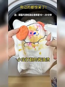 Laundry Detergent Clothing Penetration Agent Spray Remove Yellow And Remove Stain 500ml 衣物渗透剂清洁剂去污渍神器白色衣物去黄去油渍活性生物酶清洗剂