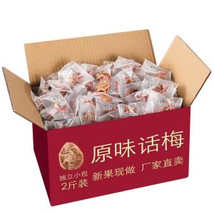Original Flavor Dried Plum Traditional Old Style Sour Nine Processed Water Soaked Snack Zhaoguan Red Star Green Plum