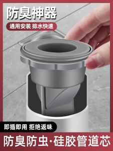 Máy Thoát Nước Nhà Bếp Chống Mùi Silicon Khoét Kín Cửa Thoát Nước Thông Thường Cổ Máy Rửa Tay Thổ Cống