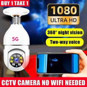 8MP Waterproof CCTV Camera: A Comprehensive Guide