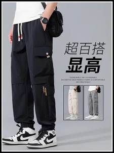 Cargo Men Pants Men New Cargo Pants Mens Loose plus Size Multi-Pocket Korean Casual Pants Zipper Long Harem Pants Men