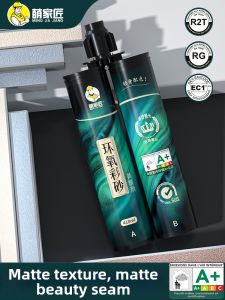 MENGJIAJIANG | Waterproof Anti-Mold Grout Filler for Tiles and Floors Matte