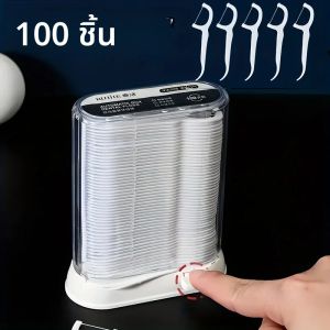 ป๊อปอัพกล่องไหมขัดฟันอัจฉริยะ ไขมันขัดฟัน ไส้ไหมขัดฟันอัตโนมัติ กล่องเก็บไหมขัดฟันแบบพกพา